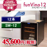 �t�@�����B�[�m�P�Q (SW-12)