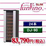 �t�@�����B�[�m�r�k�h�l�Q�S