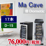 Ma Cave D15