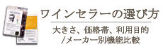 CZ[̑Iѕ