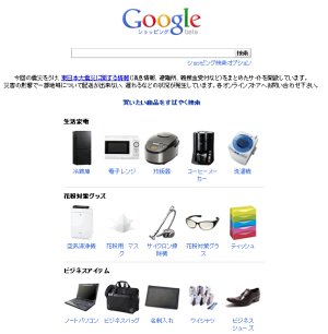 �O�[�O���V���b�s���O